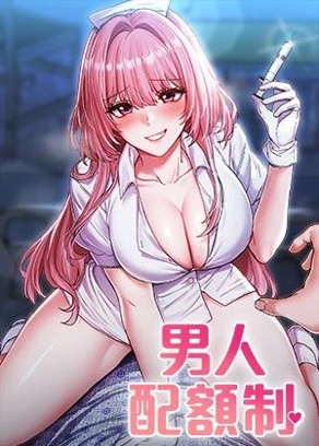 大尺度韩漫韩漫精选